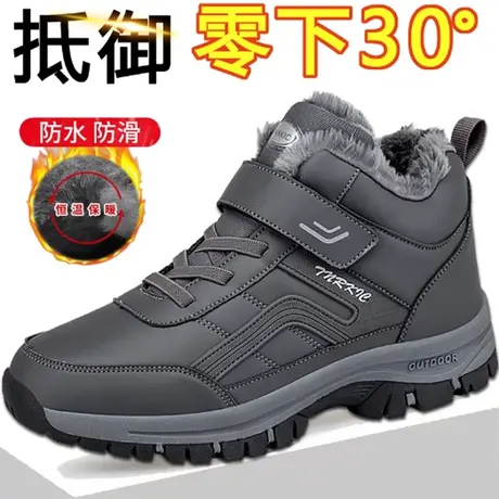 老人鞋男女正品旗舰店爸爸妈妈中老年健步鞋防滑加绒保暖棉鞋春季商品大图