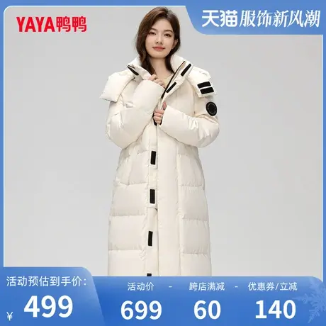 鸭鸭羽绒服女2023年冬季新品及膝长款可拆帽加厚保暖外套J图片