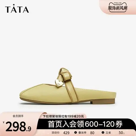 Tata他她平底包头拖鞋女外穿牛皮穆勒鞋凉拖2023夏季新款YCH01BH3图片