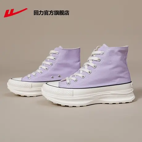 回力官方旗舰店帆布鞋女2023夏季新款厚底增高板鞋高帮松糕女鞋子商品大图