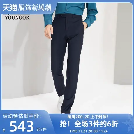 雅戈尔奥莱 商场同款男士西裤秋季新款官方商务休闲上班正装西裤商品大图