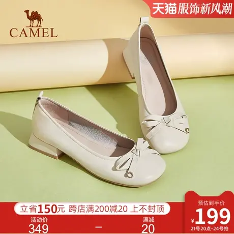 骆驼女鞋2024夏季新款真皮软底通勤鞋女温柔乐福鞋粗跟浅口单鞋女商品大图