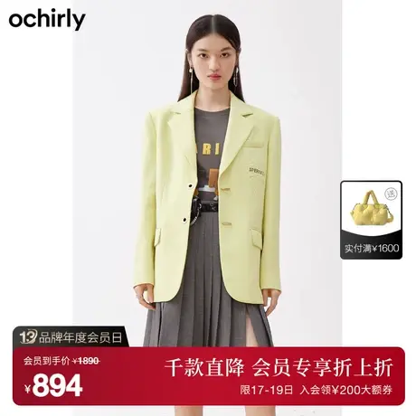 ochirly欧时力正肩西装外套新款秋装气质通勤设计感花朵中长款图片