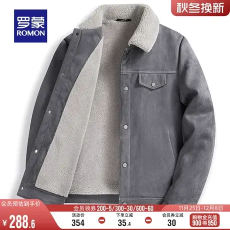 【仿麂皮绒保暖】罗蒙男士加绒夹克2023冬季新款加厚工装休闲外套图片