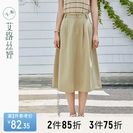 艾路丝婷高腰显瘦半身裙2023夏季新款遮胯大摆裙全棉简约风A字裙图片