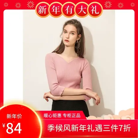 季候风锦纶纯色套头新款通勤百搭V领休闲针织衫上衣女8692TB313图片