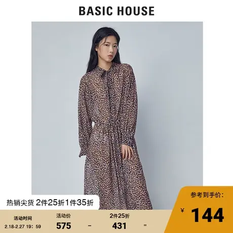 Basic House/百家好女装商场同款连衣裙碎花淑女气质长裙HTOP325B图片
