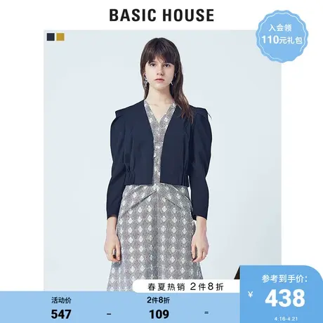 Basic House/百家好女装夏商场同款垫肩短款外套韩版时尚HUJK322C商品大图