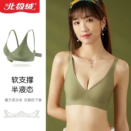 内衣女小胸聚拢光面无痕2021年新款爆款无钢圈平胸专用文胸罩舒适商品大图