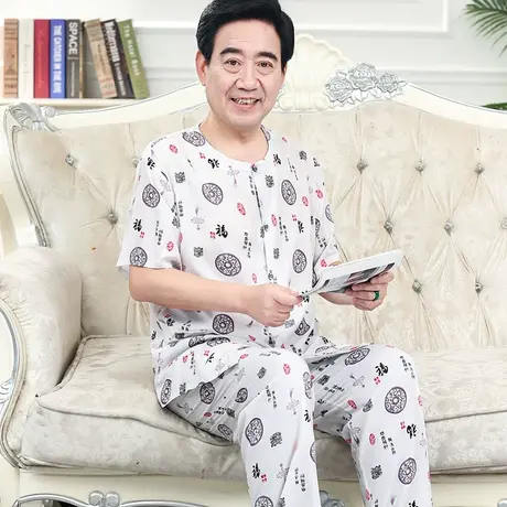 北极绒棉绸睡衣男士夏季开衫冰丝中老年短袖长裤套装老年人爸爸装商品大图