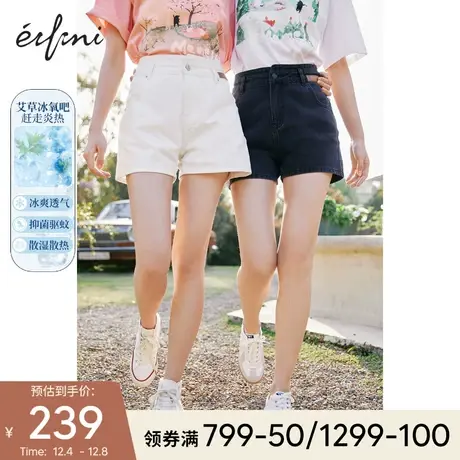 伊芙丽白色牛仔裤女夏天薄款裤子宽松高腰牛仔短裤显瘦直筒阔腿裤图片