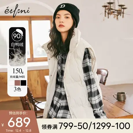 伊芙丽轻薄马甲女2021冬新款白鸭绒外套百搭背心小个子轻便羽绒服📖图片