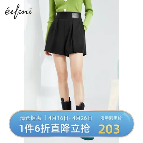 伊芙丽短裤女商场同款春夏新品高腰休闲裤时尚a字形裤子1C2150251商品大图