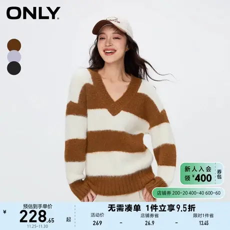 ONLY奥莱2023夏季新款时尚宽松条纹落肩长袖V领针织衫图片