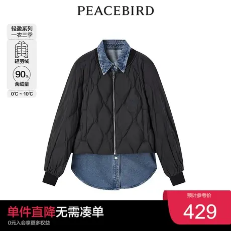 太平鸟短款羽绒服女秋冬新款可拆卸衬衫领轻羽绒奥莱图片