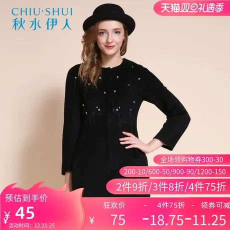 秋水伊人2020冬季新款女装水钻中长款黑色毛呢大衣F357图片