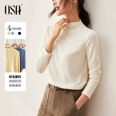 OSA欧莎白色半高领修身长袖打底衫T恤女早春装2023年新款内搭小衫图片