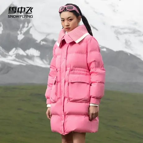 雪中飞2023秋冬新款女士中长款羽绒服针织翻领设计感大口袋粉加厚商品大图