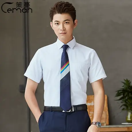 2023新款移动公司工作服男士短袖白衬衫弹力长衬衣营业厅工装制服图片