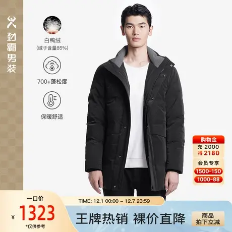 劲霸男装男士外套冬季保暖立领高端商务中长款羽绒服|BRJT4130图片