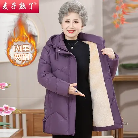 奶奶装冬加绒加厚保暖羽绒棉衣服2023新款中老年人女妈妈装秋外套图片