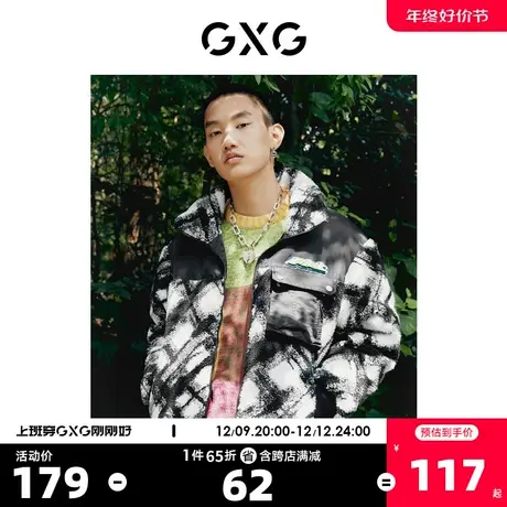 GXG奥莱 男冬潮流格纹仿羊羔绒夹克#10C1007I商品大图