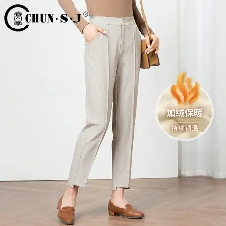 【5折捡漏】米色加绒加厚西装裤女冬季2023新款高腰显瘦九分西裤图片
