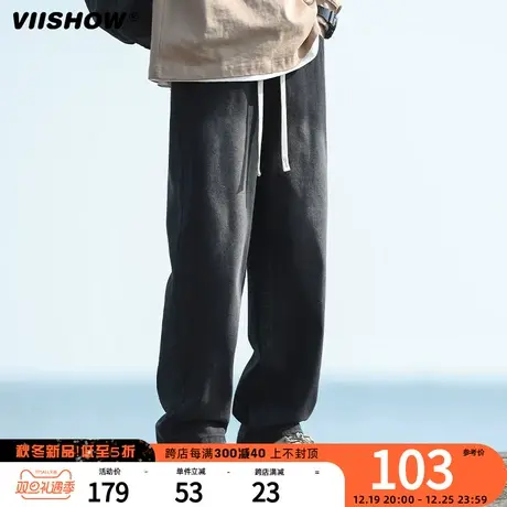 VIISHOW牛仔裤男生秋冬复古潮牌水洗男生宽松直筒垂感阔腿长裤子商品大图