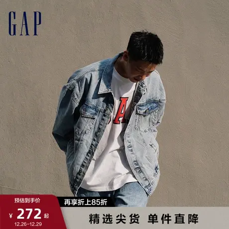 【断码优惠】Gap男装春秋美式复古宽松做旧夹克牛仔外套837107图片