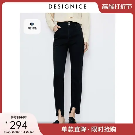 商场同款迪赛尼斯2023冬新款简约显瘦修身铅笔裤百搭紧身牛仔裤女图片