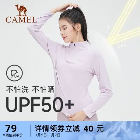 骆驼运动T恤长袖速干衣女2023新款秋装防晒男士立领瑜伽健身上衣商品大图