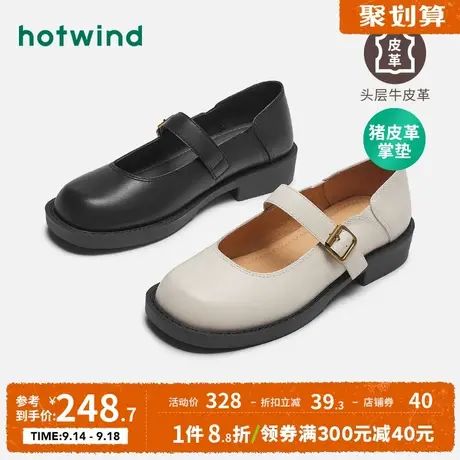 热风2023年秋季新款女鞋柔软厚底玛丽珍女鞋圆头纯色搭扣单鞋女商品大图