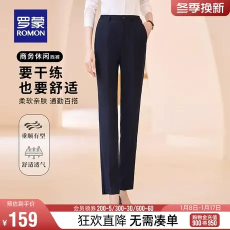 罗蒙女士商务休闲裤2024春季新款直筒西裤纯色休闲通勤百搭长裤女商品大图