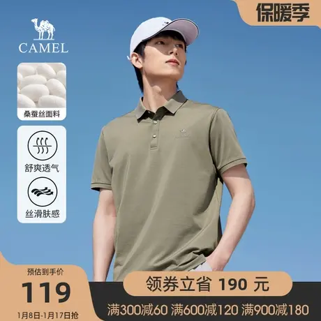 【桑蚕丝珠地】骆驼2023春夏新款男士透气弹力翻领休闲短袖POLO衫商品大图