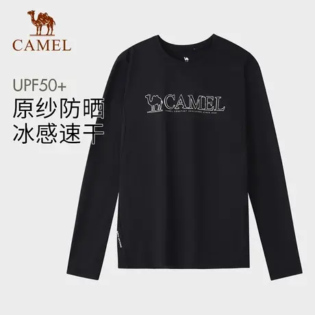 骆驼户外速干长袖圆领T恤男女款UPF50+原纱防晒防紫外线冰感上衣商品大图