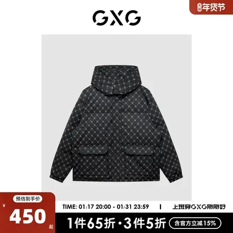GXG奥莱 22年年冬季新款潮流满印图案时尚男连帽短款羽绒服图片