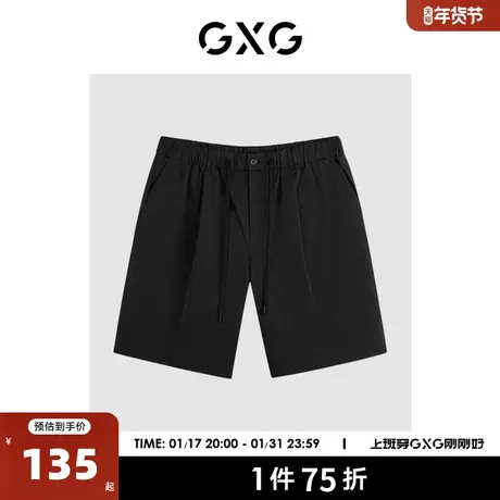 GXG男装 薄款休闲裤五分裤男士沙滩裤阔腿运动短裤 24年春夏热卖商品大图
