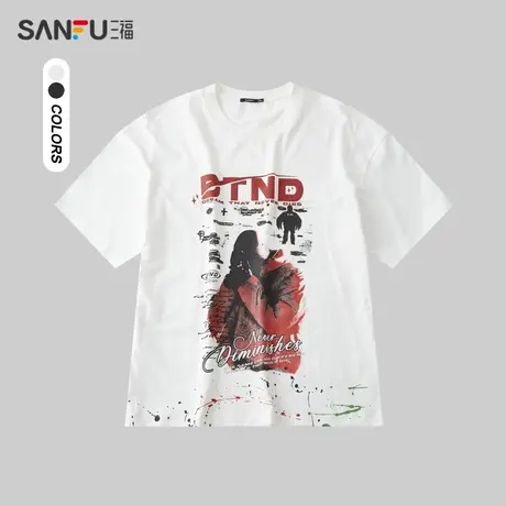 三福2024夏季男士人像图案短T恤 潮流嘻哈宽松圆领上衣483197图片