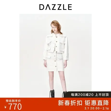 DAZZLE地素奥莱白色牛仔裙春秋装新款休闲工装裙直筒包臀半身裙女图片