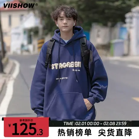VIISHOW重磅卫衣男春秋款美式连帽衣服外套男生宽松潮牌上衣外套商品大图