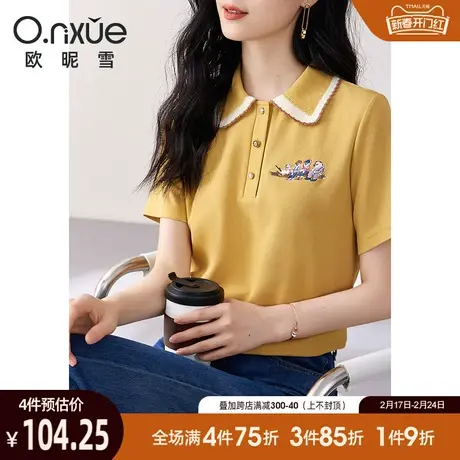 欧昵雪2024夏季新款T恤女时尚翻领短袖小熊绣花减龄设计感POLO衫商品大图
