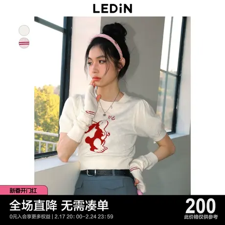 【商场同款】乐町短款上衣23秋季新款袖套甜美兔子毛衣C1EED3402商品大图