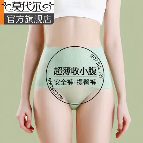 收腹裤高腰塑身提臀美体裤强力束腰收小肚子翘臀蚕丝抑菌内裤女夏商品大图