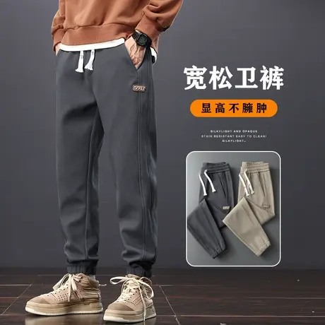 秋季男士松紧腰针织束脚哈伦休闲裤子春秋款男装痞帅卫裤2023新款商品大图