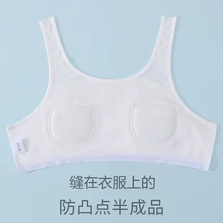 背心式内衣无钢圈文胸半成品缝睡衣遮胸防凸点贴衣服上无杯式居家商品大图