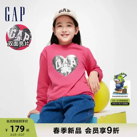 Gap女童春季2024新款LOGO翻转珠片圆领卫衣可爱运动上衣890206商品大图