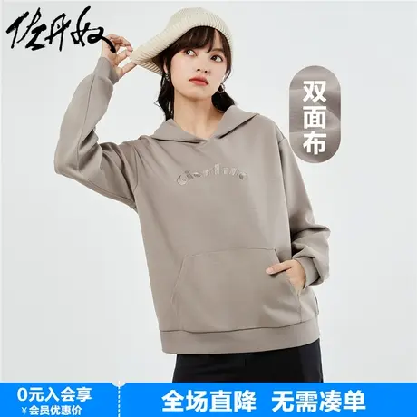 佐丹奴卫衣女春季新款双面布品牌刺绣袋鼠兜宽松连帽上衣05323793商品大图