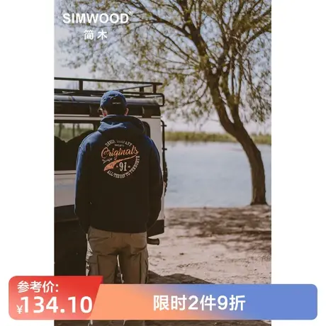 Simwood简木男装字母印花内里抓绒加绒宽松落肩加厚重磅连帽卫衣图片