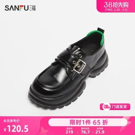 三福休闲单鞋女新款经典学院风拼色圆头厚底小众百搭小皮鞋823286商品大图