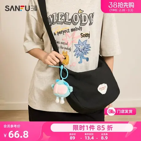 三福枕头包女包春季日韩学院粉色屁桃挂件百搭饺子包斜挎包483183商品大图